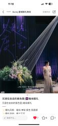-Sunny喜铺婚礼定制·求婚策划