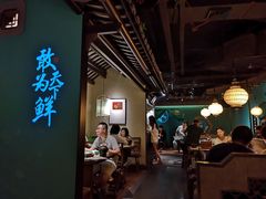 大堂-佬麻雀·新湘菜(珠海金发购物中心店)