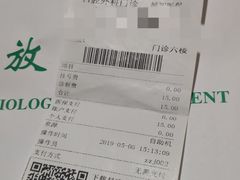 -天津市口腔医院(和平本部)
