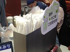 -唐沫茶兮(仓山万达金街店)