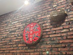 -好灶头妈妈菜·柴火灶台鱼·千岛湖土菜地标美食