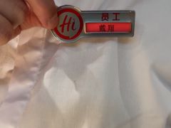 -海底捞火锅(壹悦城店)