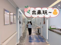 -杭州贝瑞斯美华妇儿医院·早孕·产检·儿科