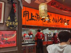 -王繁星面馆(西安熙地港店)