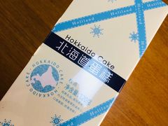 -好利来(靖江路店)