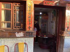-王万妈卤猪脚(青岩交通路)