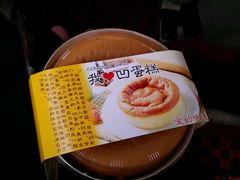 -林记开心动物奶油生日蛋糕(江南春晓店)