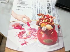 -哈根达斯(国瑞店)