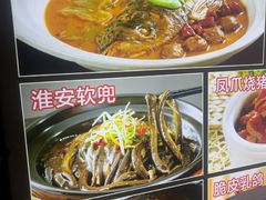 -雅酌园·烟火南京菜(颐和路店)