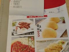 菜单-避风塘(百联东郊店)