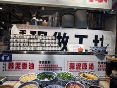 -五里关火锅(牛市口店)