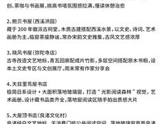 -西湖文化广场