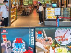 -敏华冰厅(天河城店)