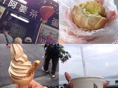 -金盆阿嬷香菇茶叶蛋(玄光店)