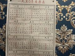 -NINES推理馆·实景侦探推理剧MIXPLAY(静安店)