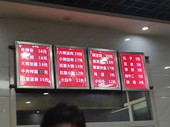 -老冯拉面羊棒骨(西宸广场店)