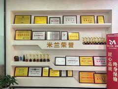 -米兰天地装饰(红星美凯龙旗舰店)