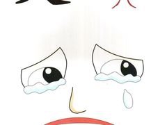 -上海市第五人民医院