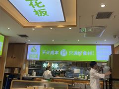 -甲乙饼·手工牛肉饼(天通苑华联店)