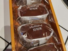 -好利来(槐中店)