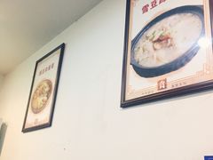 -长乐面庄(康普雷斯B座店)