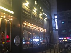 门面-白兔糖咖啡