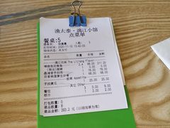 -渔太泰漓江小馆·广西融合菜(西街店)