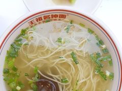-王祖名抻面(罗湖分店)