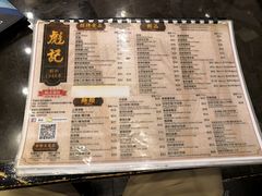 -彪记(凼仔店)