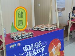 -王泰和高桥松饼(富华大楼店)