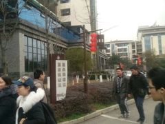 -三江森林温泉度假区