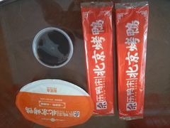 -乐鸭宋北京烤鸭(通州西门店)