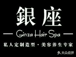 -川禾美发沙龙