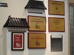 -庆蓉云·庆云面(双林店)