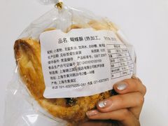 -国际饭店·帆声西饼屋(黄河路店)