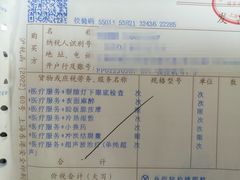 -上海大学附属上海和平眼科医院