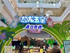 -凯德MALL(西直门店)