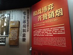 -济南战役纪念馆(济南革命烈士陵园)