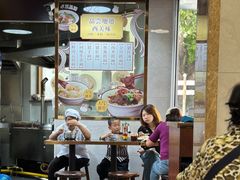-伍湛记 · 广州老字号(龙津中路店)