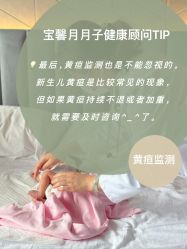 点击看大图 -宝馨月月子中心(友谊医院店)