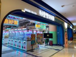 -利奥梦幻主题乐园(爱琴海购物公园店)