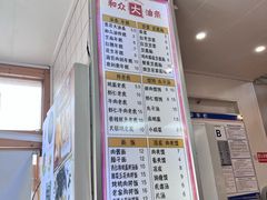 -和众大油条(维明路店)