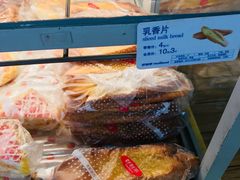 乳香片-好利来(道前街店)