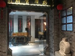 门面-乾州食府(小雁塔店)