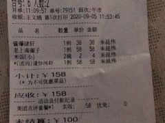 -和记小菜(大宁店)