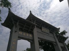 门面-国恩寺