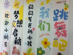 -芳菲舞蹈(杨莲路店)