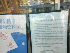 -杭州市萧山图书馆