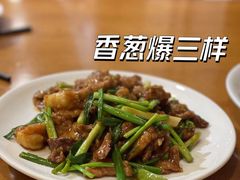 -航天酒家