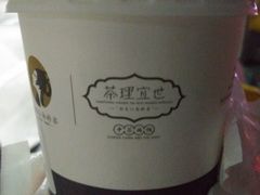 -茶理宜世(东方宝泰店)